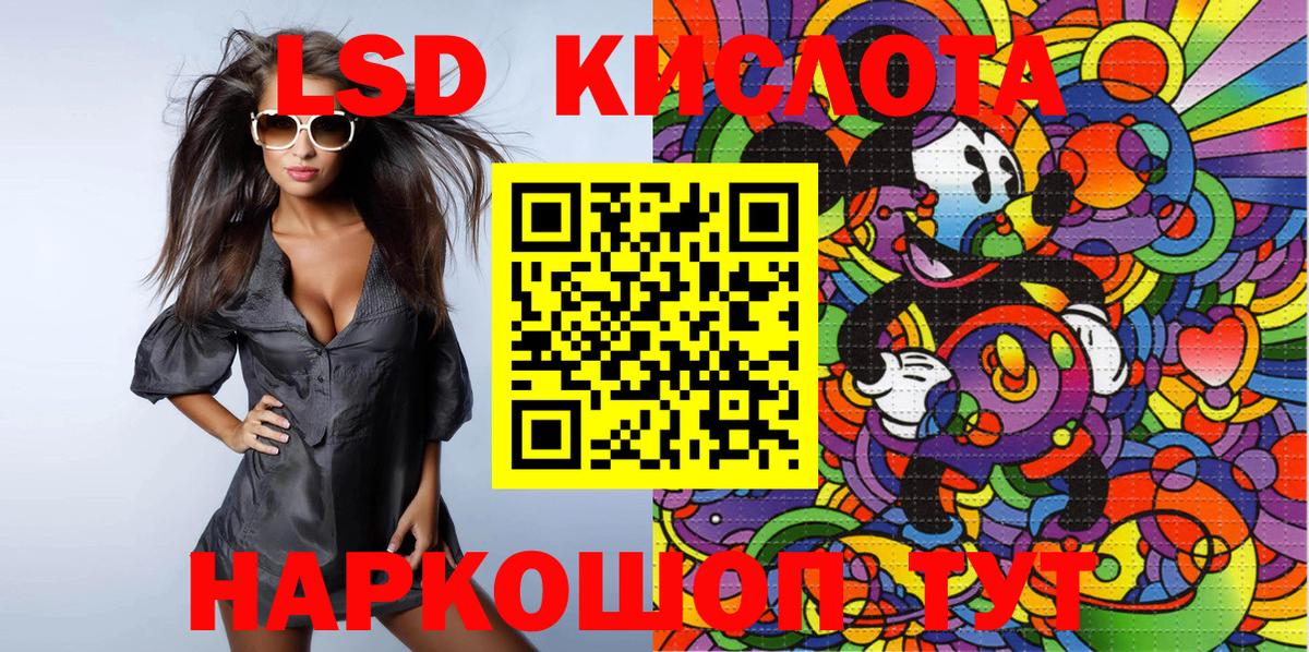 Наркотические марки 1,8мг Нижнекамск