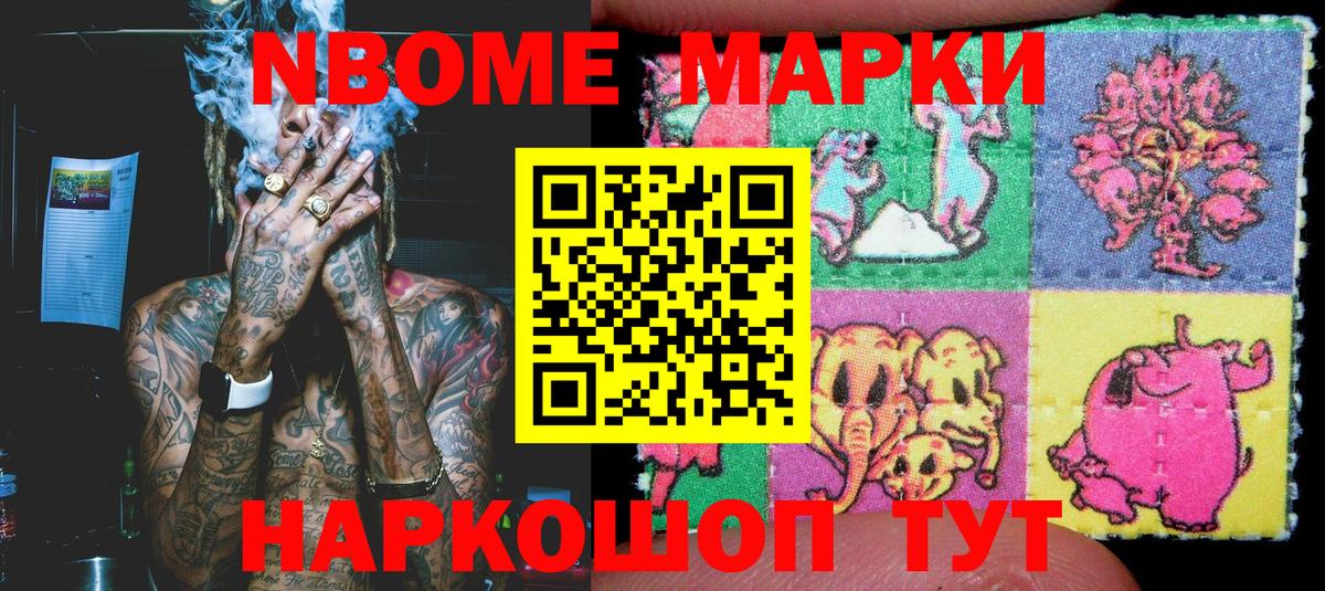 Бошки Шишки  Меф МЯУ МЯУ кристаллы  ГАШ  МАРИХУАНА  A PVP СК кристаллы  MDMA  Сколько стоит  Нижнекамск  Cocaine  Мефедрон  