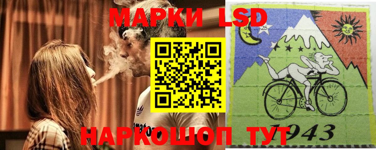 как найти наркотики  Марки 25I-NBOMe 1,5мг  Вход с VPN  Нижнекамск  Марки 25I-NBOMe 