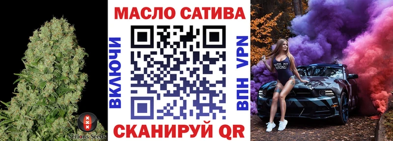 ТГК вейп с тгк  где купить наркоту  Нижнекамск 
