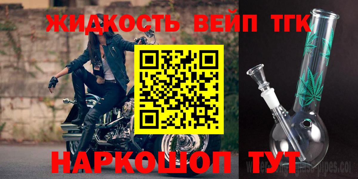 Нижнекамск  Дистиллят ТГК концентрат  Вход с VPN 