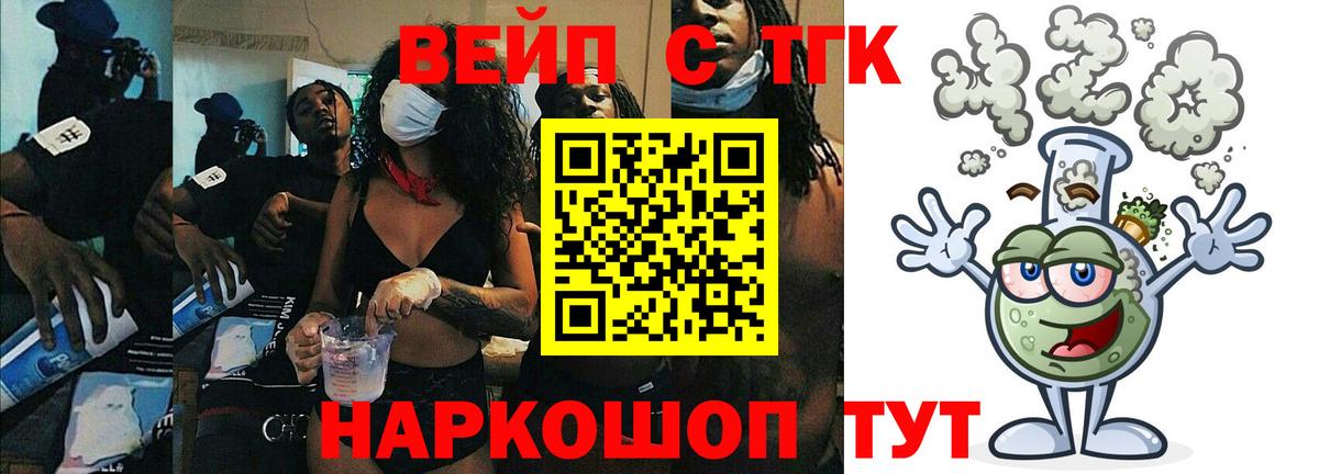 где купить наркоту  Нижнекамск  ТГК гашишное масло 