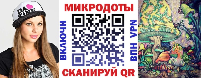 Галлюциногенные грибы прущие грибы  Нижнекамск 