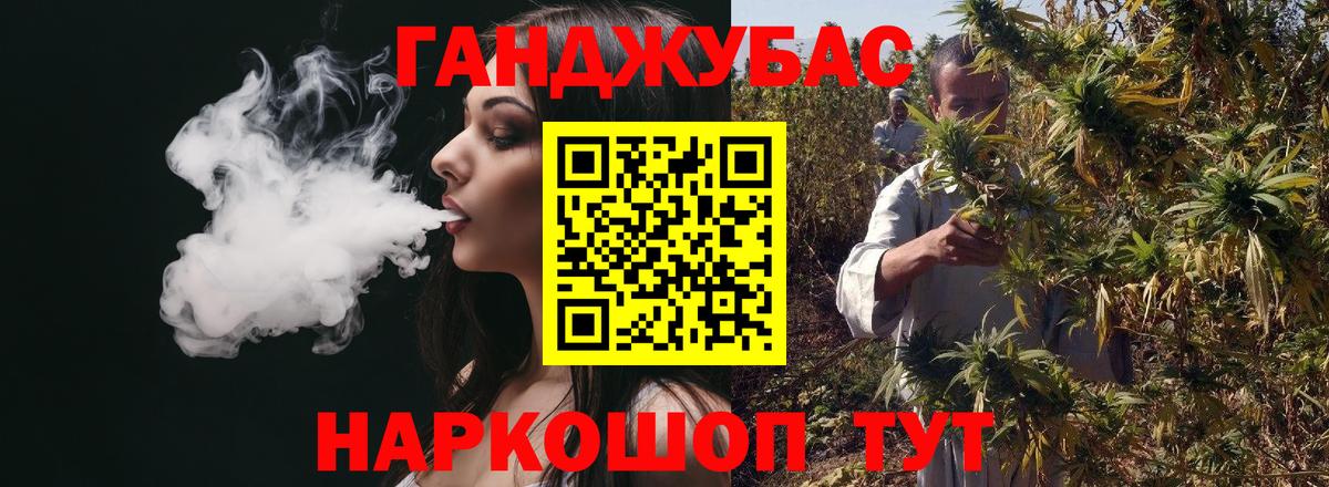 Каннабис THC 21%  Шишки марихуана сатива  Конопля план  Марихуана White Widow  Нижнекамск  Вход с VPN 