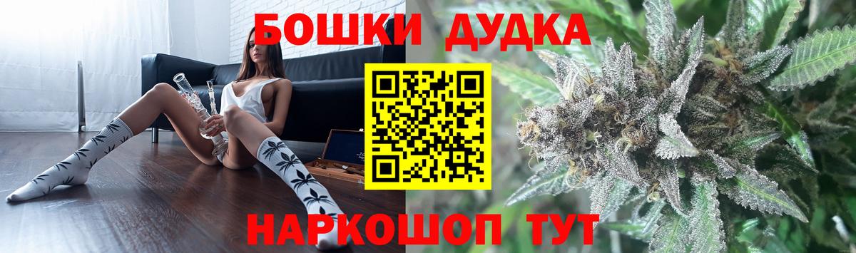 Бошки Шишки White Widow  Нижнекамск  Канабис Ganja  Каннабис SATIVA & INDICA 